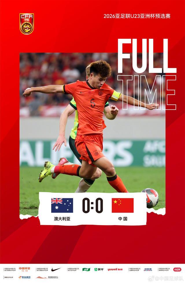 kaiyun 官网-祝贺！中国男足挺进U23亚洲杯正赛