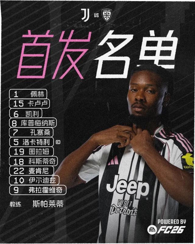 1764456854122059245.jpg 网页版登录入口-【意甲】耶尔德兹梅开二度!尤文图斯2比1卡利亚里