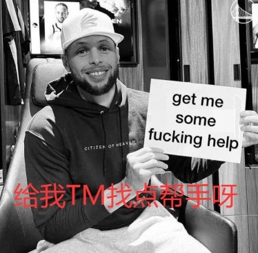 键盘侠|库里目前处于篮球地狱！勇士为迁就追梦牺牲太多&amp;他是累赘