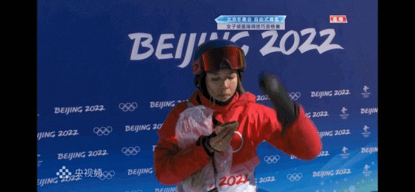 kaiyun 官网-【手记】跟着谷爱凌奔跑：你把韭菜盒子落山下了...