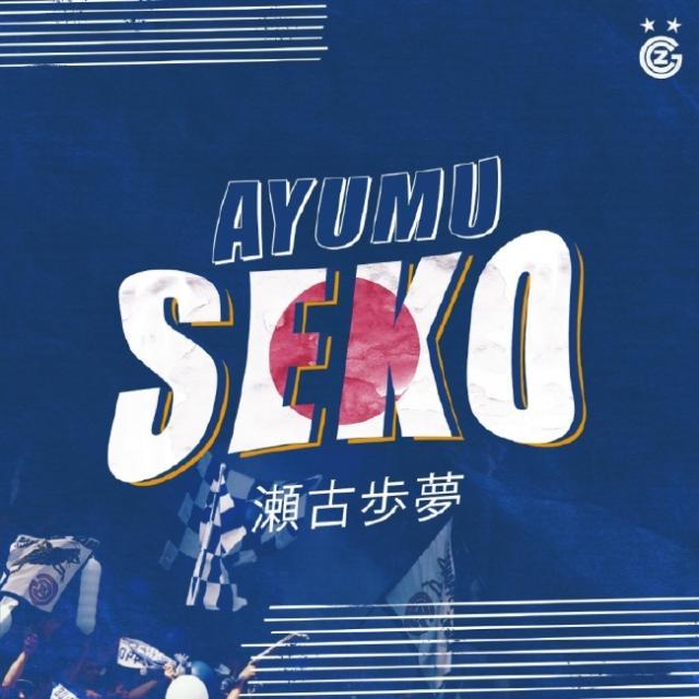 1642559628386066567.jpg kaiyun 官网-李磊又迎日本队友 草蜢官宣将签日本21岁国脚中卫