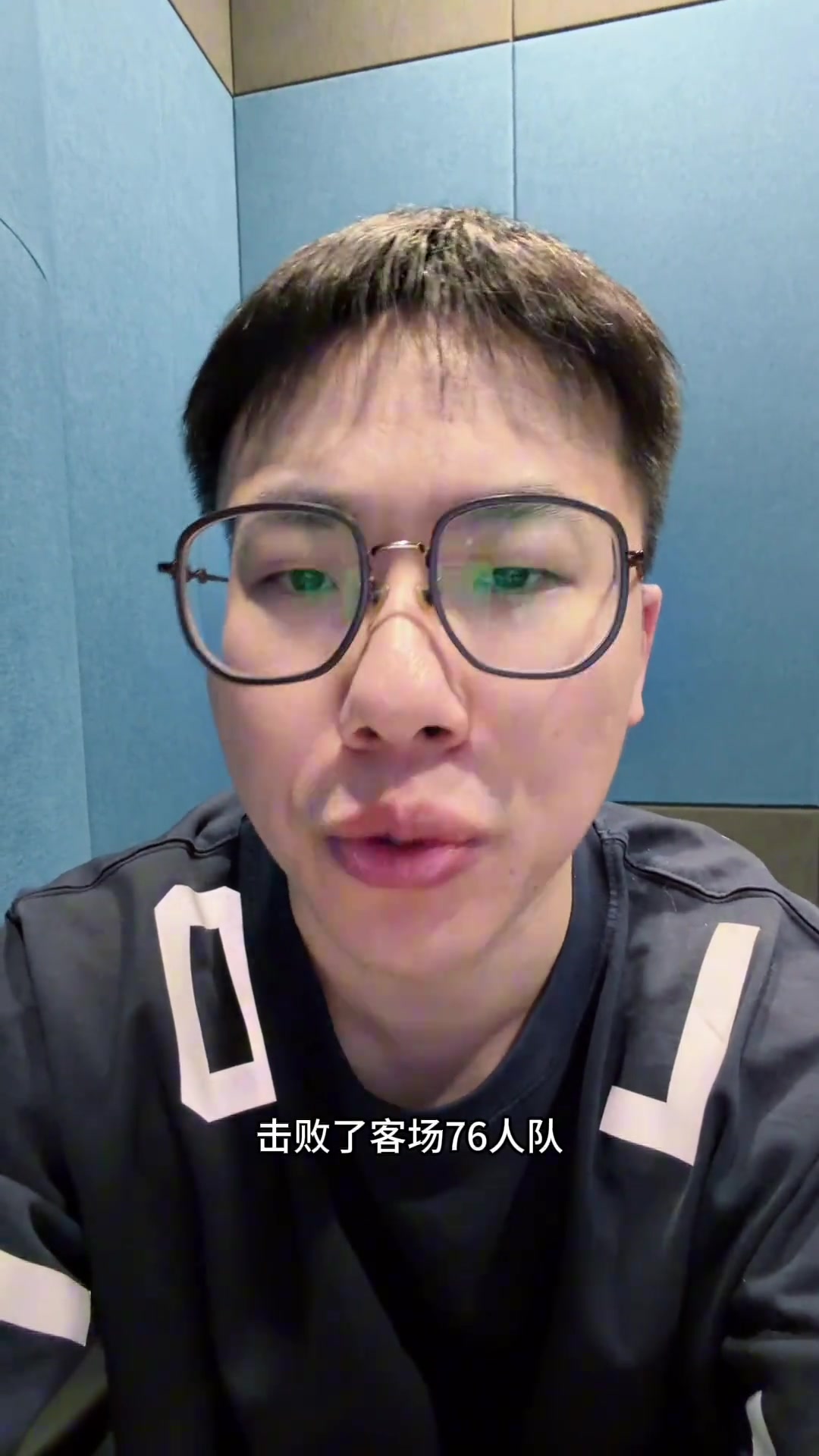 解说：科塔对阵76人拿下27分17板 季后赛绿军绝对不容忽视