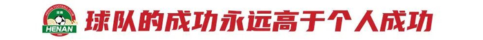 冠军前锋的新旅程！古斯塔沃：选择河南是缘分，头球是我的最强武器|河南队|路易斯-古斯塔沃|古斯塔沃-博乌|中超联赛|足协_新浪体育_新浪新闻