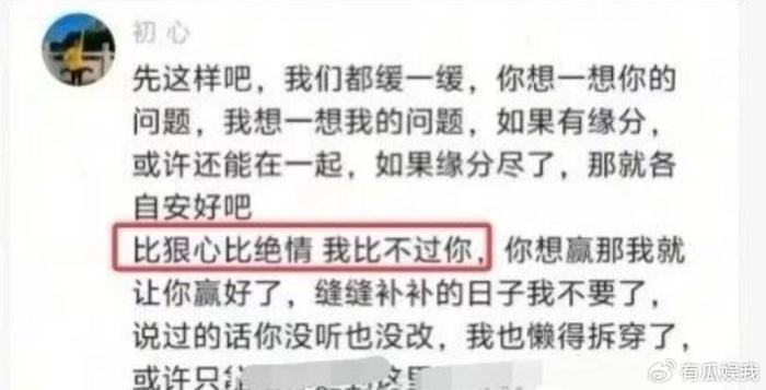 网页版登录入口-争议!前国乒名将遭前女友怒斥:你太狠心+太绝情 懒得拆穿你的谎言|程靖淇|谈倩如|中国乒乓球队|江苏全运会|2025乒超联赛_新浪体育_新浪新闻