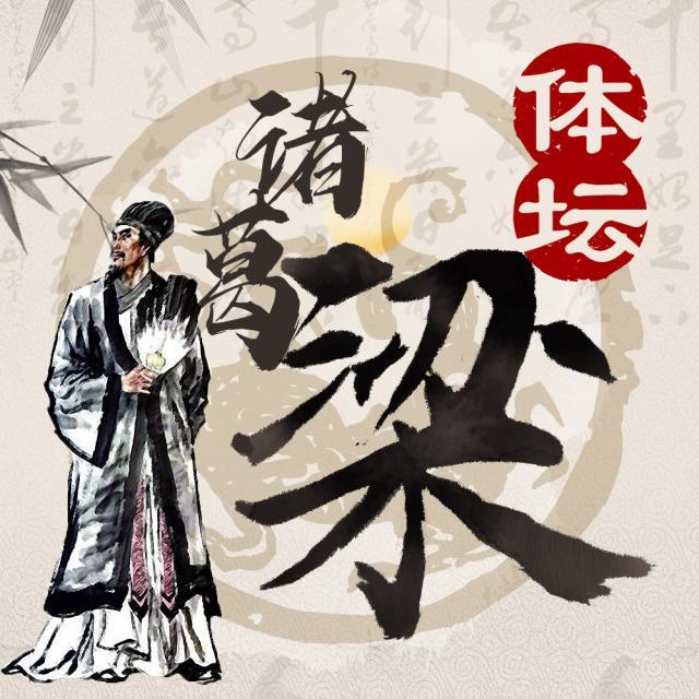 开云体育-【体坛诸葛梁】孔二楞子太楞，曼联断无可能接受