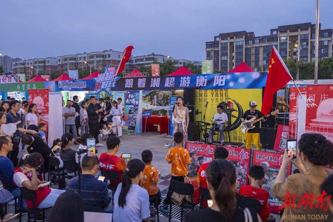 app下载-从“湘超”赛场出发，跃上文明新高度