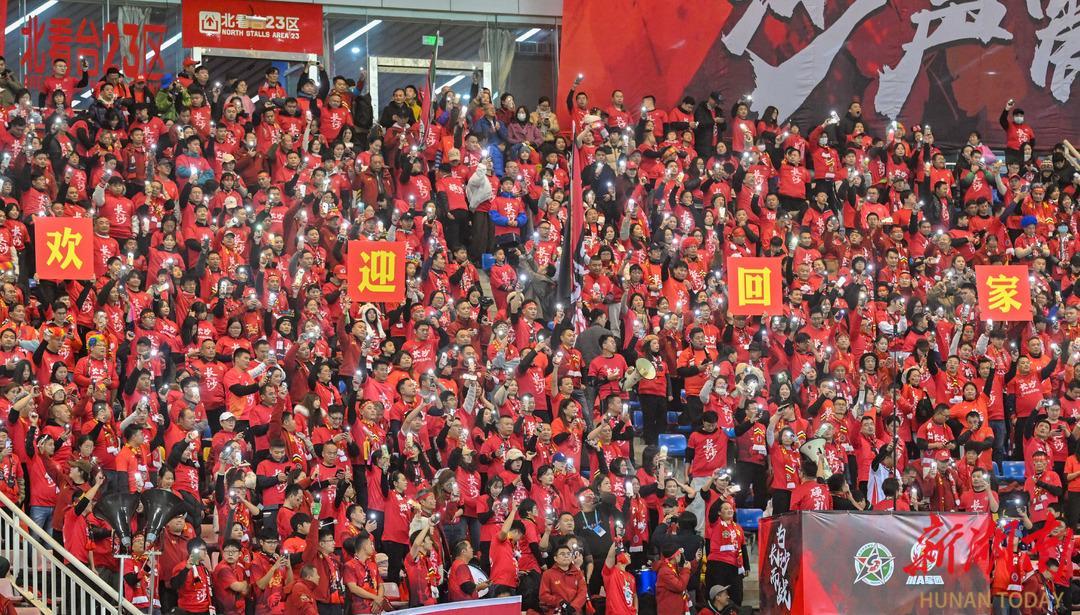 app下载-从“湘超”赛场出发，跃上文明新高度