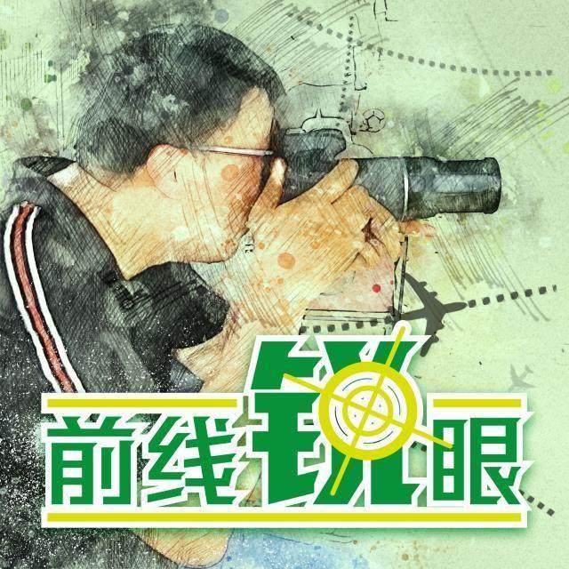 开云体育-《前线锐眼》Vol.55:国足战日本最怕锁喉功重出江湖