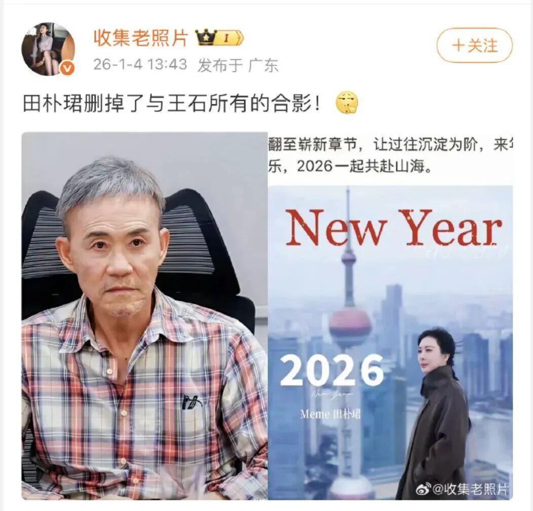 体育视频直播-疯传！王石的瓜，好狗血！