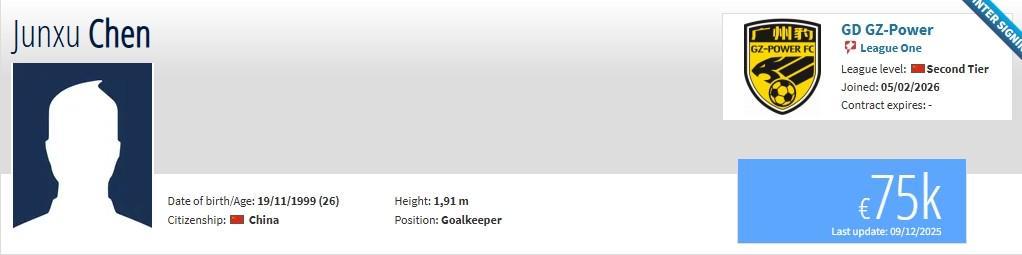 体育视频直播-德转：原梅州队长廖均健、原陕西门将陈俊旭加盟广州豹