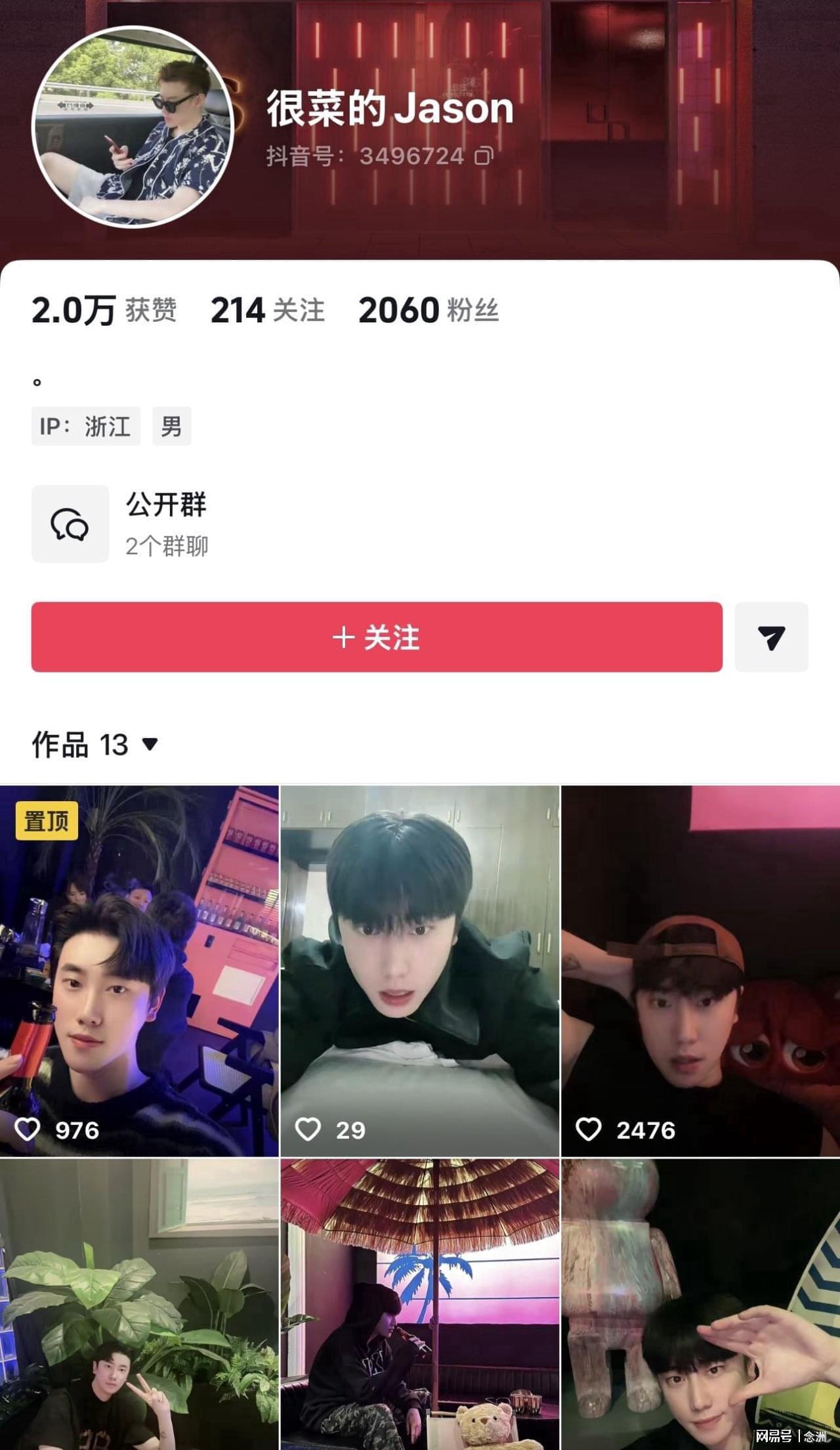 体育视频直播-争议!王大雷侮辱人?怒怼网友:不是瞧不起你 能陪明白大姐吗?