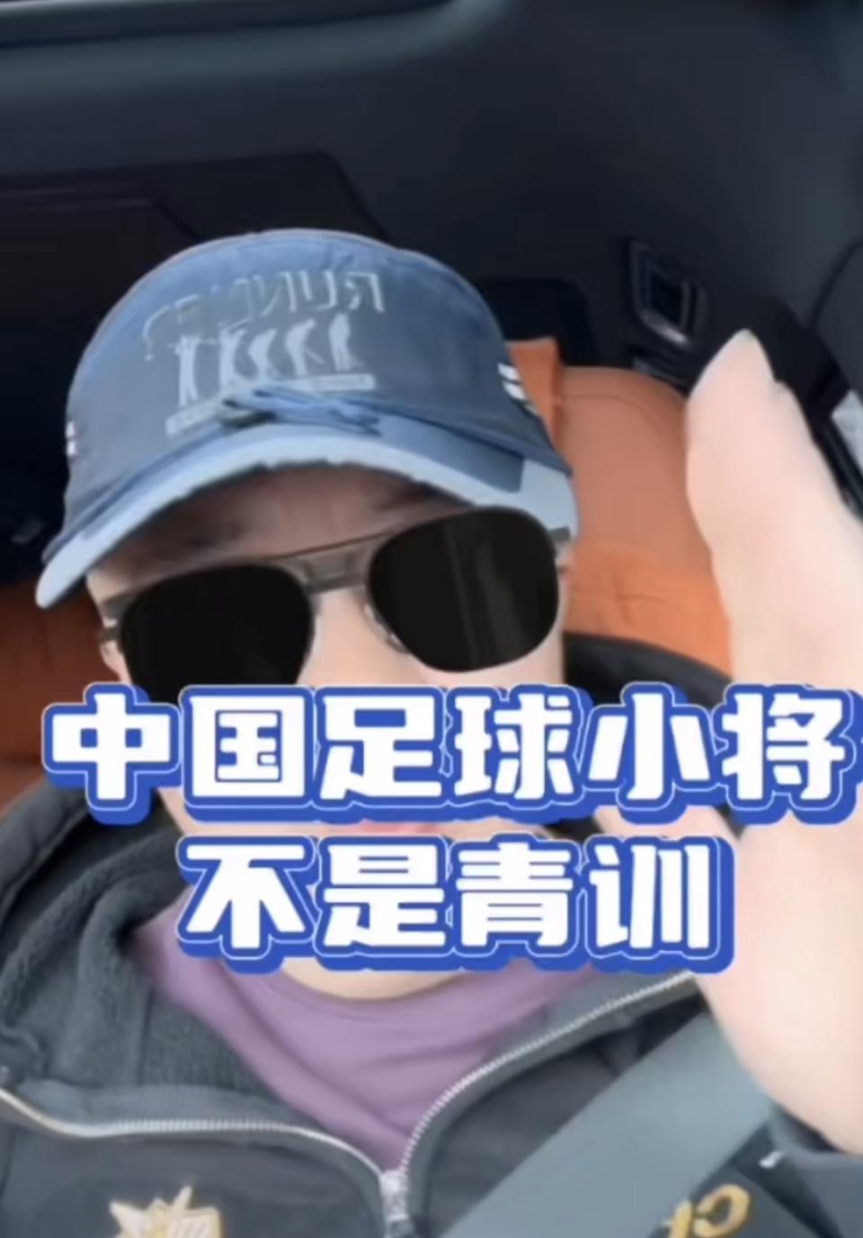 体育视频直播-董路:我没有场地没有资质没有教练证 承认中国足球小将不是青训